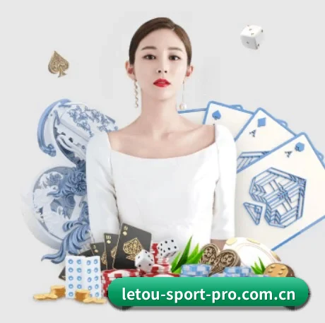 乐投体育 APP 界面
